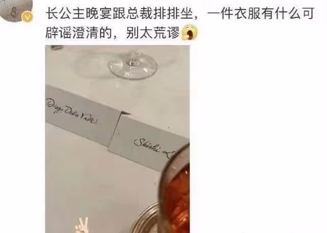 內娛「人淡如菊」的人設真的別輕易立,網絡時代分分鐘被打臉!