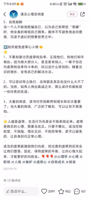 內娛「人淡如菊」的人設真的別輕易立,網絡時代分分鐘被打臉!