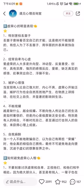 內娛「人淡如菊」的人設真的別輕易立,網絡時代分分鐘被打臉!