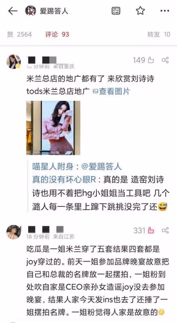 內娛「人淡如菊」的人設真的別輕易立,網絡時代分分鐘被打臉!