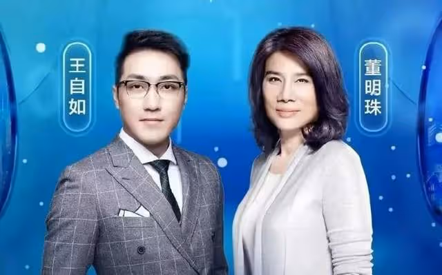 董明珠與下屬王自如談戀愛?網友爆料細節滿滿,當事人已否認