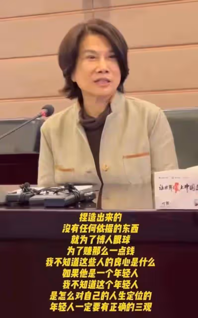 董明珠與下屬王自如談戀愛?網友爆料細節滿滿,當事人已否認