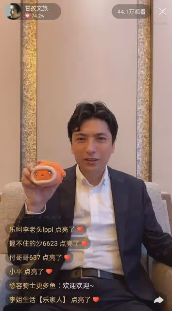 博主退訂酒店被商家辱罵，劉洪：砸了甘孜旅遊的鍋，我砸他飯碗