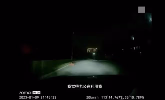 出現大反轉，郭主任信息是他妻子故意發出，6分鐘視頻內容揭密