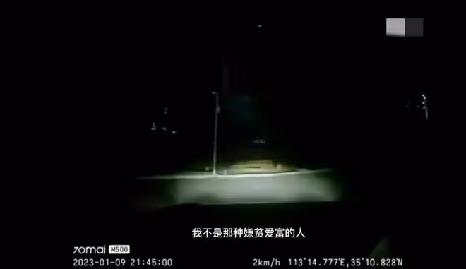 出現大反轉，郭主任信息是他妻子故意發出，6分鐘視頻內容揭密