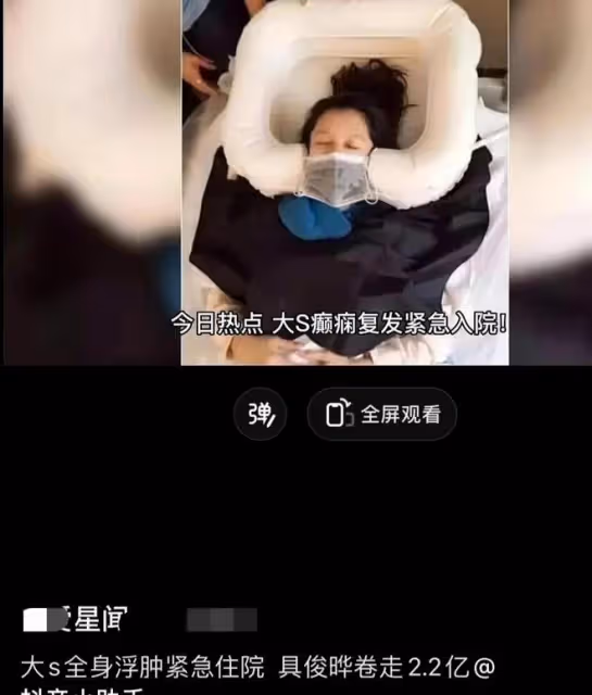 5瓜！大S爆肥20斤，張蘭拿下新代言，李天一刑滿釋放，個個都精彩