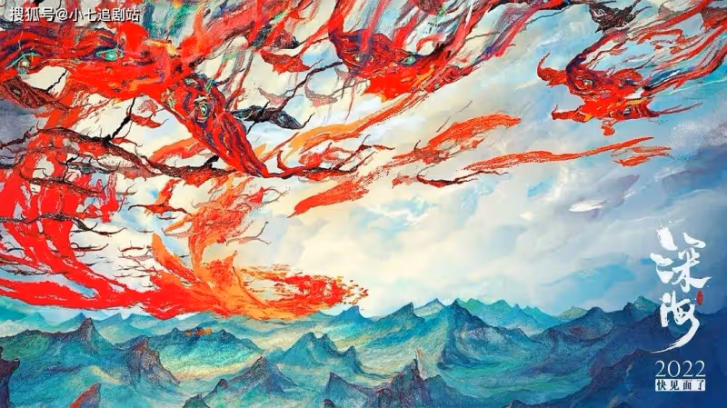 《深海》哪有什麼南河啊?不過是參宿臨死前的幻想罷了