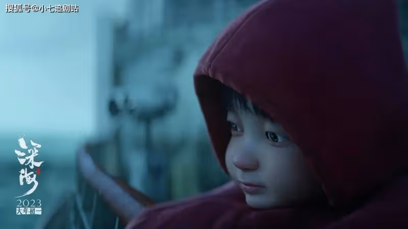 《深海》哪有什麼南河啊?不過是參宿臨死前的幻想罷了