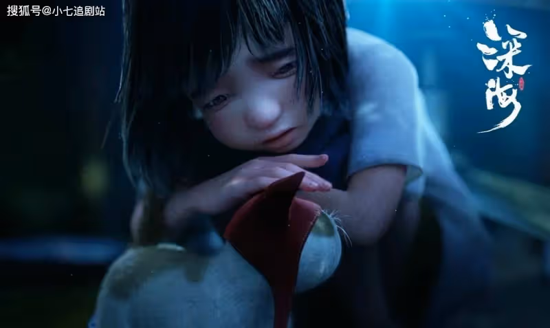 《深海》哪有什麼南河啊?不過是參宿臨死前的幻想罷了