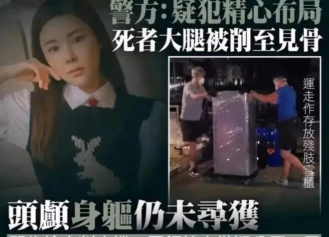 香港名媛被害背後：青春錯付，離婚也逃不過全員惡人的10年一局