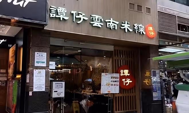 香港名媛被害背後：青春錯付，離婚也逃不過全員惡人的10年一局