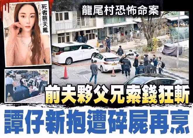 香港名媛被害背後：青春錯付，離婚也逃不過全員惡人的10年一局