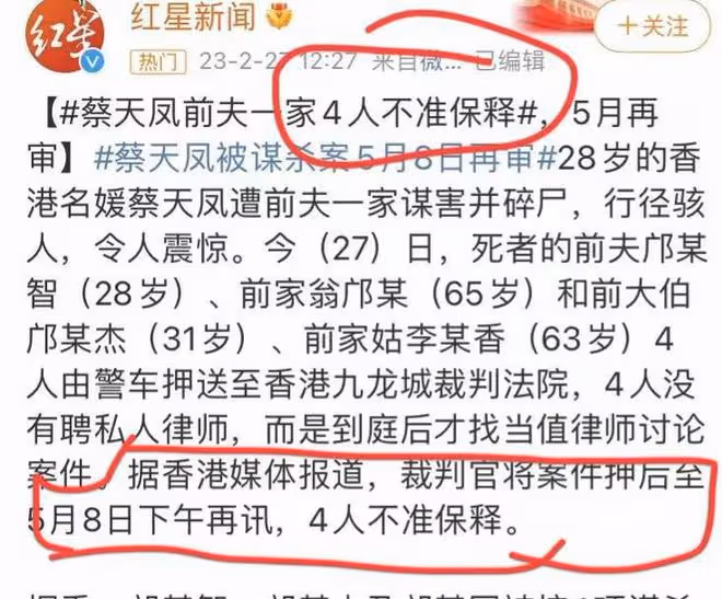香港名媛被害背後：青春錯付，離婚也逃不過全員惡人的10年一局