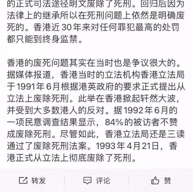 香港名媛被害背後：青春錯付，離婚也逃不過全員惡人的10年一局