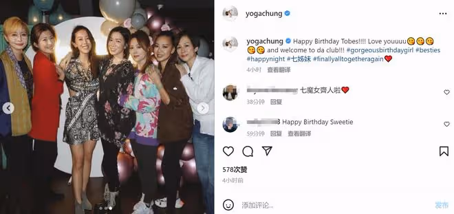 TVB七魔女閨蜜團罕聚首！年過四十凍齡似少女，僅佘詩曼未婚未育