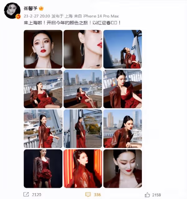 張馨予曬美照，高馬尾配紅裙好驚艷，膚若凝脂長腿事業線搶鏡