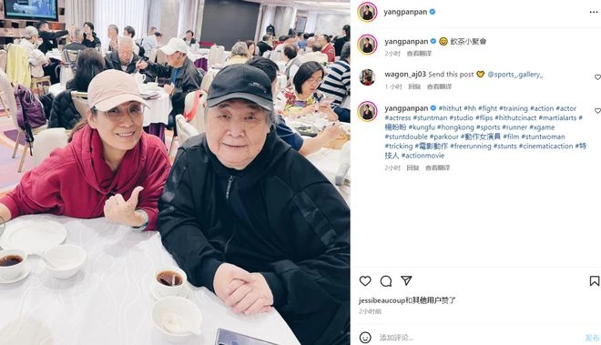 老戲骨秦煌近況曝光!因體重過胖頻繁入院,74歲減肥60斤精神好