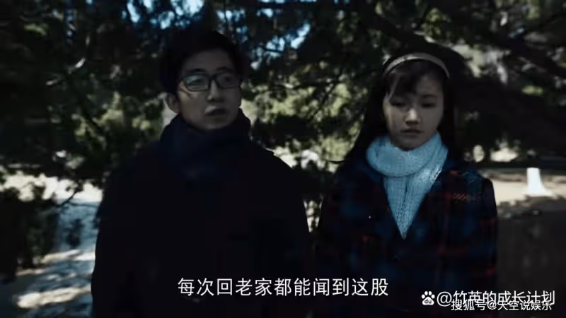 《我們的日子》嚴冰失貞摘子宮才換來明中的表白，這份愛太諷刺