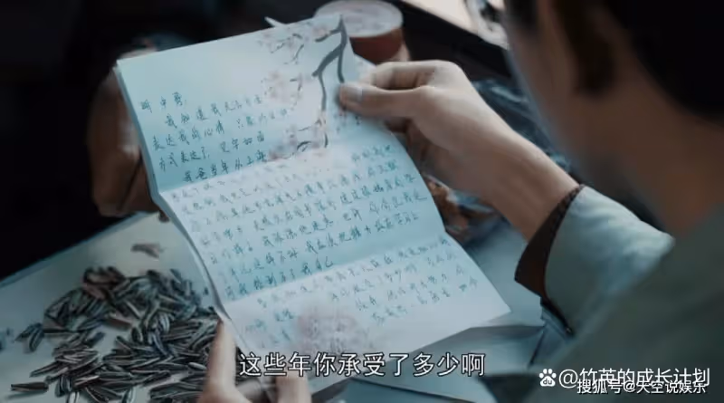 《我們的日子》嚴冰失貞摘子宮才換來明中的表白，這份愛太諷刺