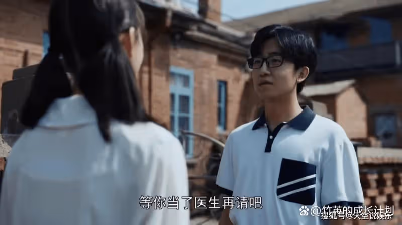 《我們的日子》嚴冰失貞摘子宮才換來明中的表白,這份愛太諷刺