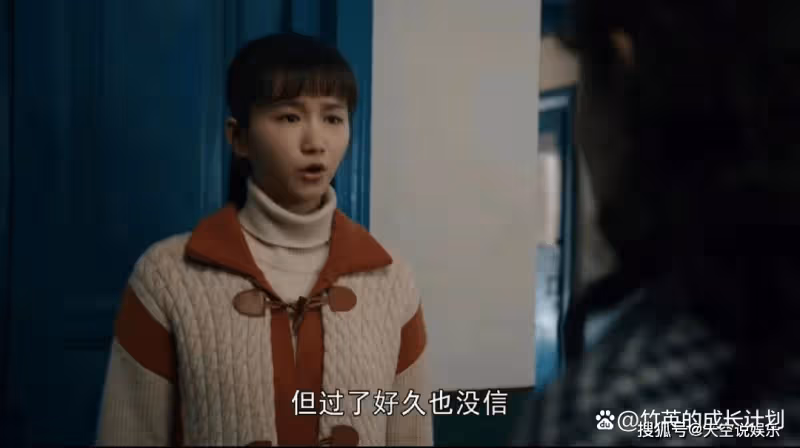 《我們的日子》嚴冰失貞摘子宮才換來明中的表白,這份愛太諷刺
