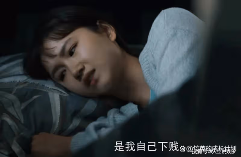 《我們的日子》嚴冰失貞摘子宮才換來明中的表白，這份愛太諷刺