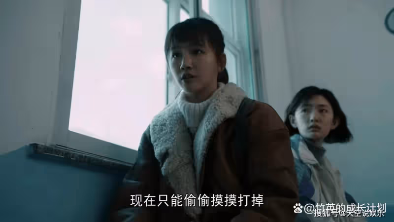 《我們的日子》嚴冰失貞摘子宮才換來明中的表白，這份愛太諷刺