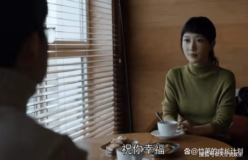 《我們的日子》嚴冰失貞摘子宮才換來明中的表白，這份愛太諷刺