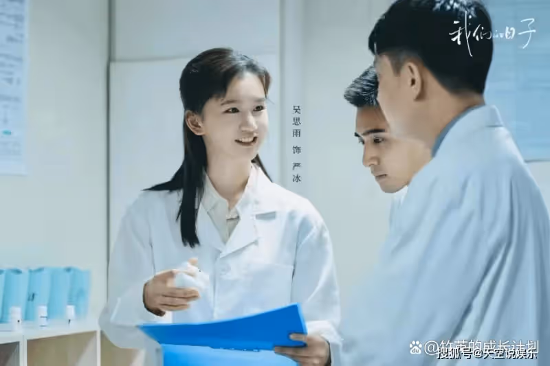 《我們的日子》嚴冰失貞摘子宮才換來明中的表白，這份愛太諷刺
