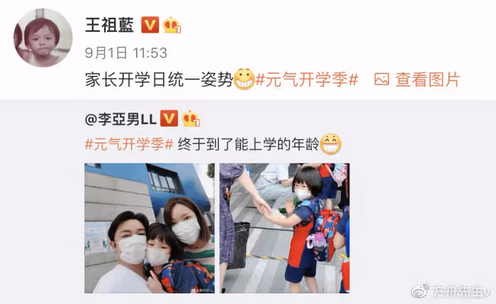 吳尊陳小春接孩子放學,在校門口熱聊,9歲Jasper和Max身高矚目