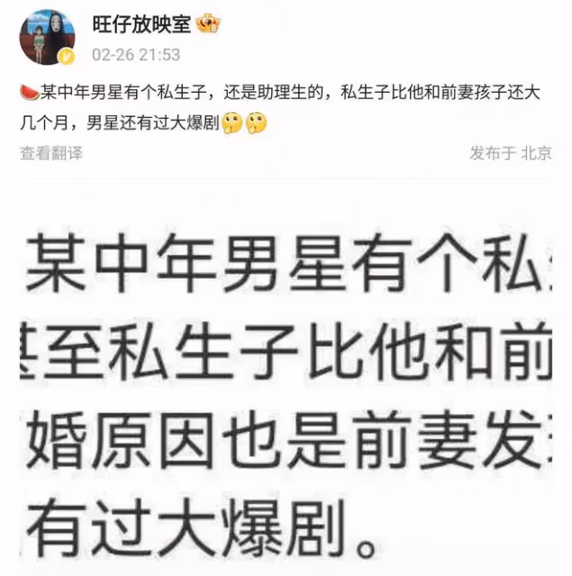 大瓜!曝某中年男星跟助理有私生子,前妻因此離婚,演過爆款劇