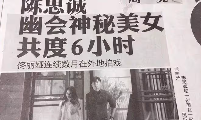 大瓜!曝某中年男星跟助理有私生子,前妻因此離婚,演過爆款劇