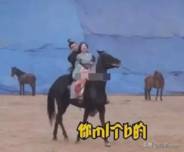 趙露思粗口事件後續,被爆曾霸凌多個同劇男演員