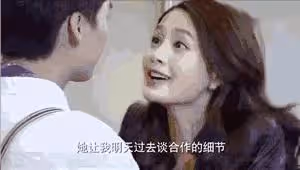 趙露思粗口事件後續,被爆曾霸凌多個同劇男演員
