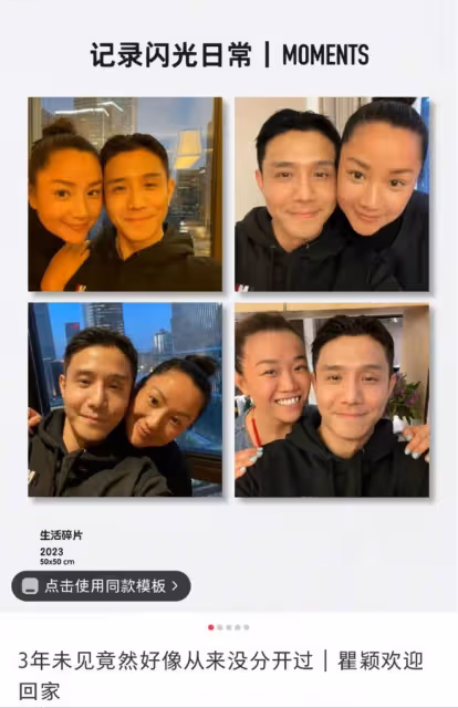 51歲翟穎近況曝光,頭髮稀少髮際線高到離譜,與男友人貼臉顯親密