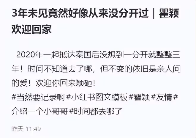51歲翟穎近況曝光,頭髮稀少髮際線高到離譜,與男友人貼臉顯親密