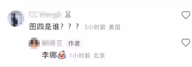 51歲翟穎近況曝光,頭髮稀少髮際線高到離譜,與男友人貼臉顯親密