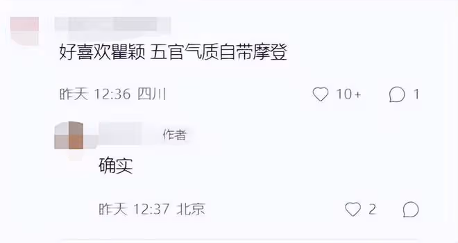 51歲翟穎近況曝光,頭髮稀少髮際線高到離譜,與男友人貼臉顯親密
