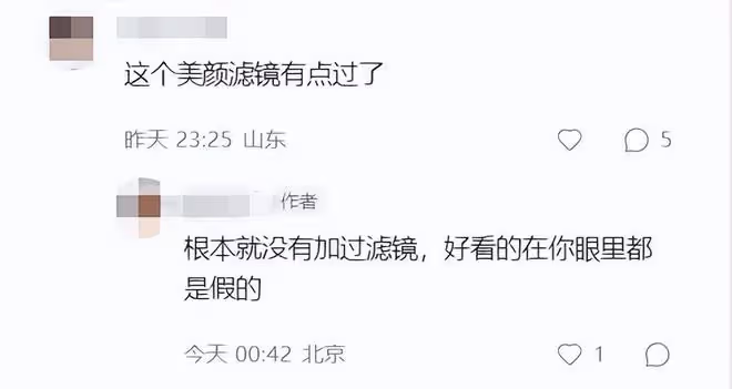 51歲翟穎近況曝光,頭髮稀少髮際線高到離譜,與男友人貼臉顯親密