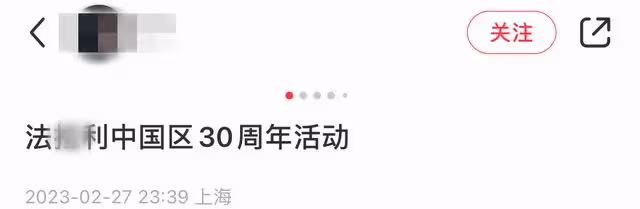 眾星赴頂奢豪車晚宴,張翰暴瘦開4千萬超跑亮相,與多位富婆合影