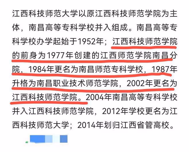 我爸是李剛?江西水投如何成了李秋平私家泳池,中央黨校驚人履歷