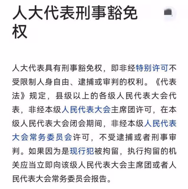 我爸是李剛?江西水投如何成了李秋平私家泳池,中央黨校驚人履歷