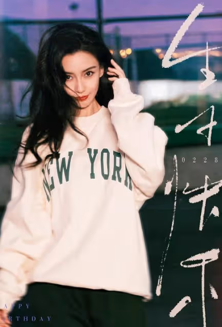 baby34歲生日曬美照，20萬網友點贊，工作室髮長文送祝福