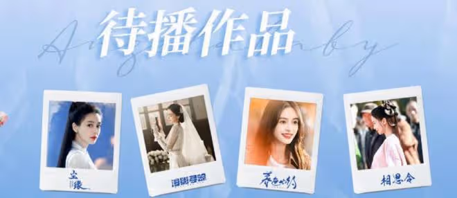 baby34歲生日曬美照，20萬網友點贊，工作室髮長文送祝福