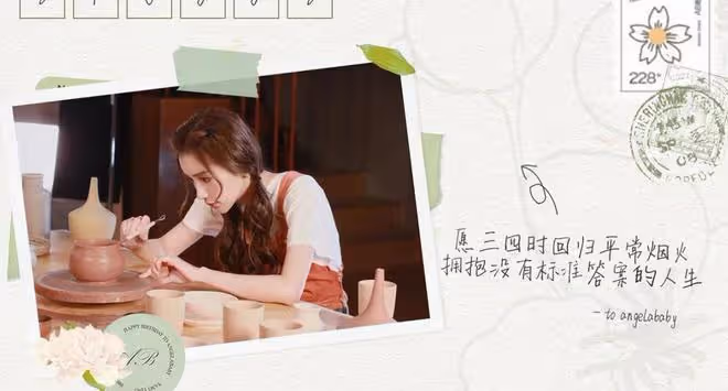 baby34歲生日曬美照,20萬網友點贊,工作室髮長文送祝福