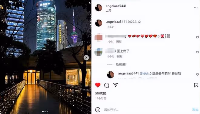 王詩齡深夜懟網友：你憑什麼教我做事，聽不懂是你的錯