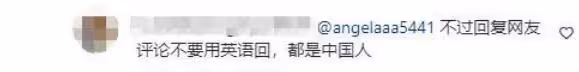王詩齡深夜懟網友：你憑什麼教我做事，聽不懂是你的錯