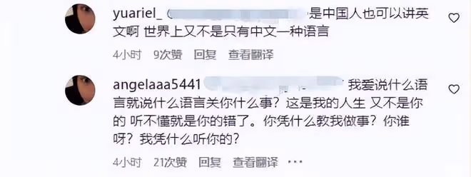 王詩齡深夜懟網友：你憑什麼教我做事，聽不懂是你的錯