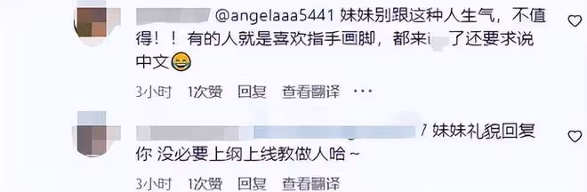 王詩齡深夜懟網友：你憑什麼教我做事，聽不懂是你的錯