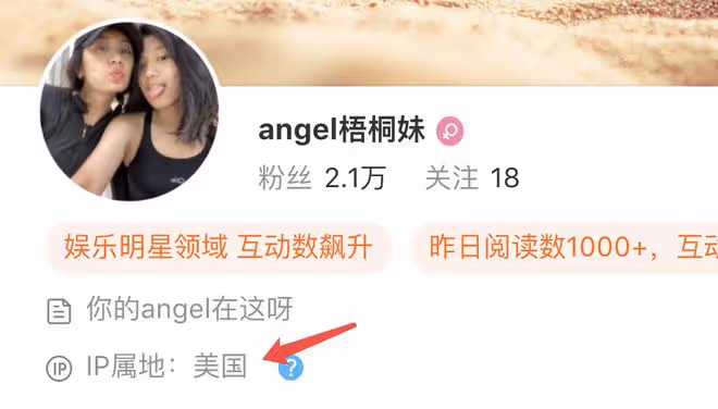 賈靜雯到美國陪大女兒度假，母女同框似閨蜜，梧桐妹被曝赴美留學
